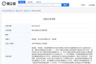 江南官方网站最新登录入口下载截图0