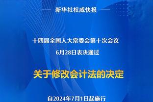 约什-理查德森：快船是一支非常强大的球队 我们打得很努力