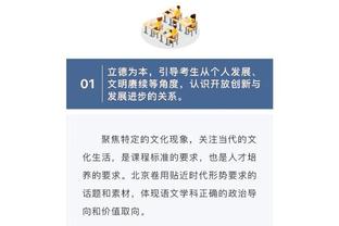 哈姆：文森特在正式回归前还有一些体能测试需要通过