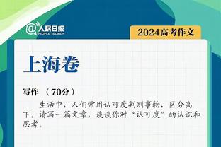 最后冲刺？2023射手榜：C罗50球追平哈兰德，凯恩姆巴佩49球