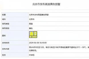 莱奥：我的伤势不重但不能冒险，会恢复到100%并帮助队友们